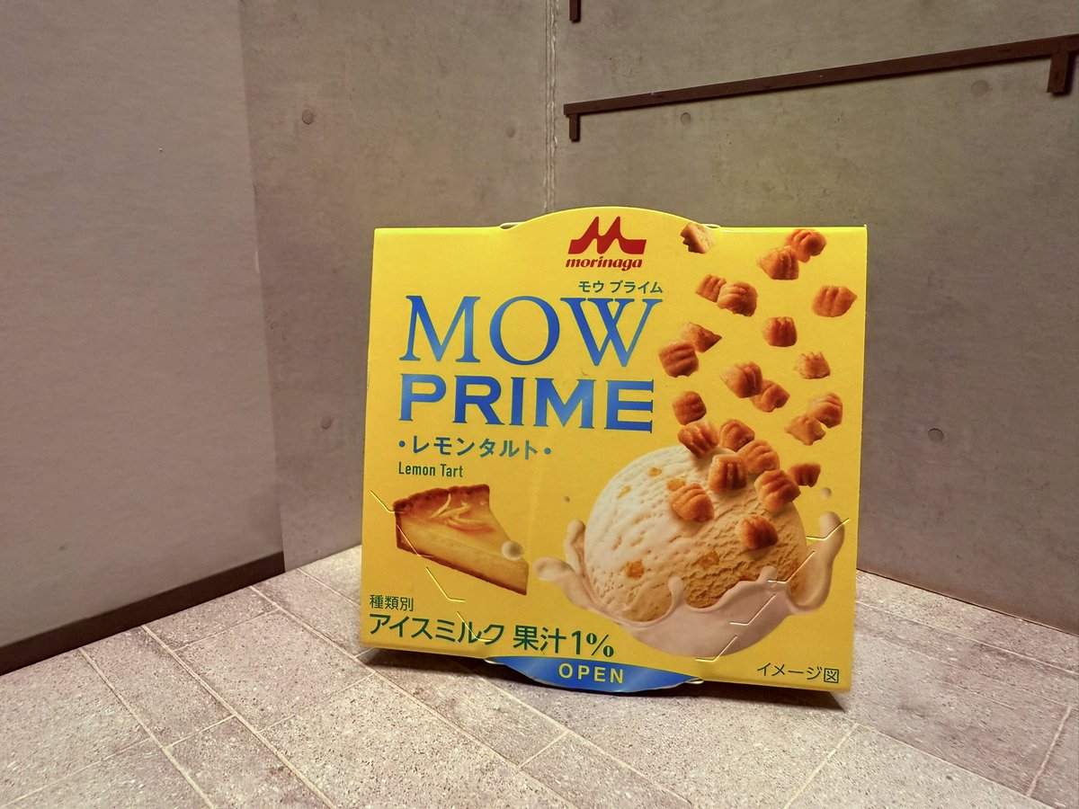 すずゆぅ🥕🦉🍞 tweet media