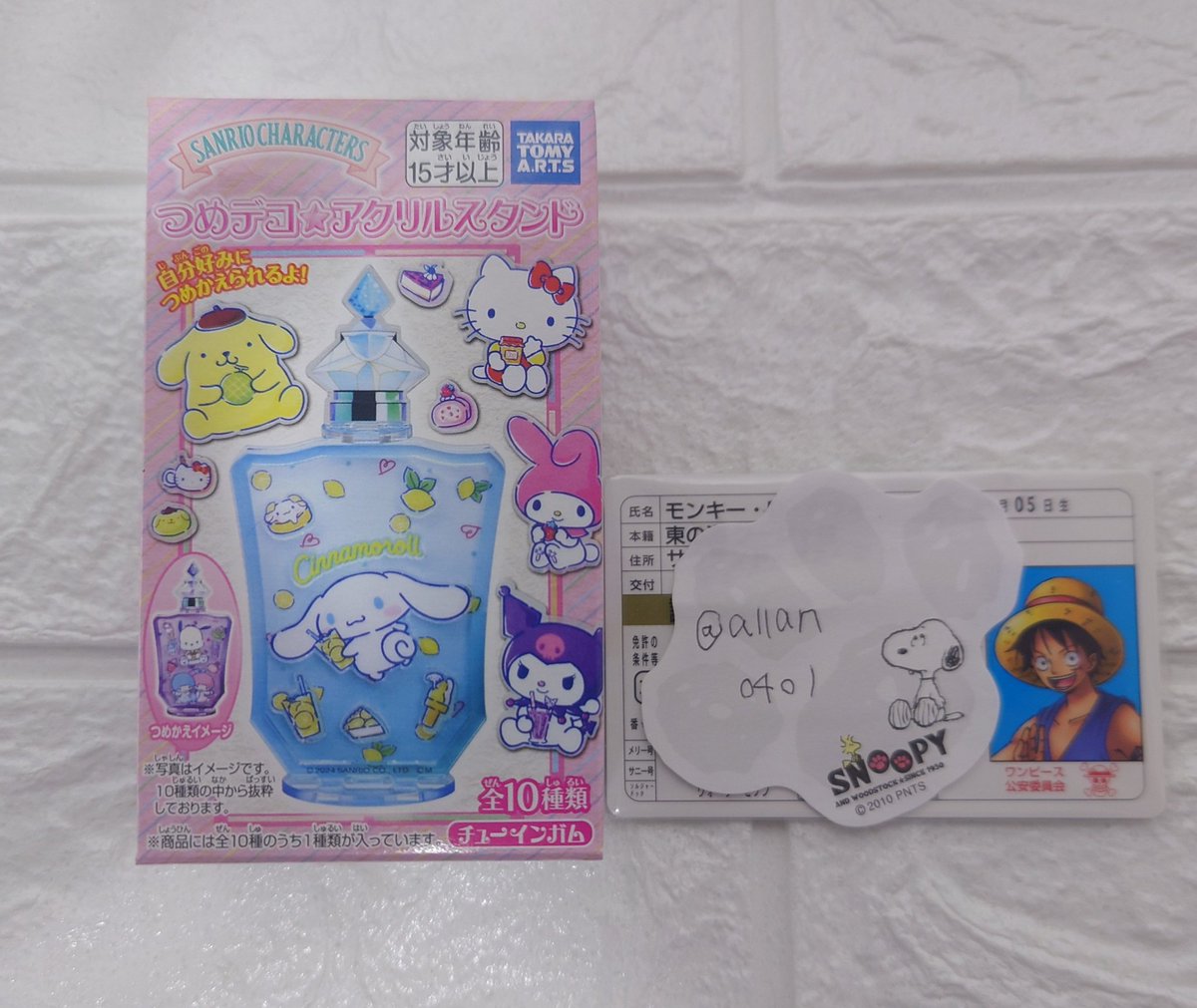 アラン tweet media