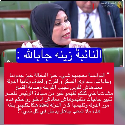 درة السيد tweet media