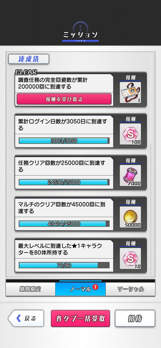冬泉 tweet media