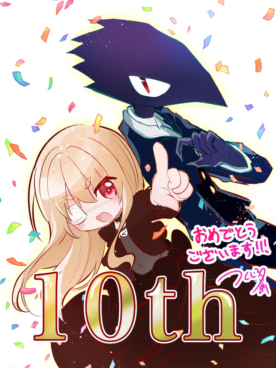 つくしろ夕莉@拷問できるもん３巻発売中 tweet media