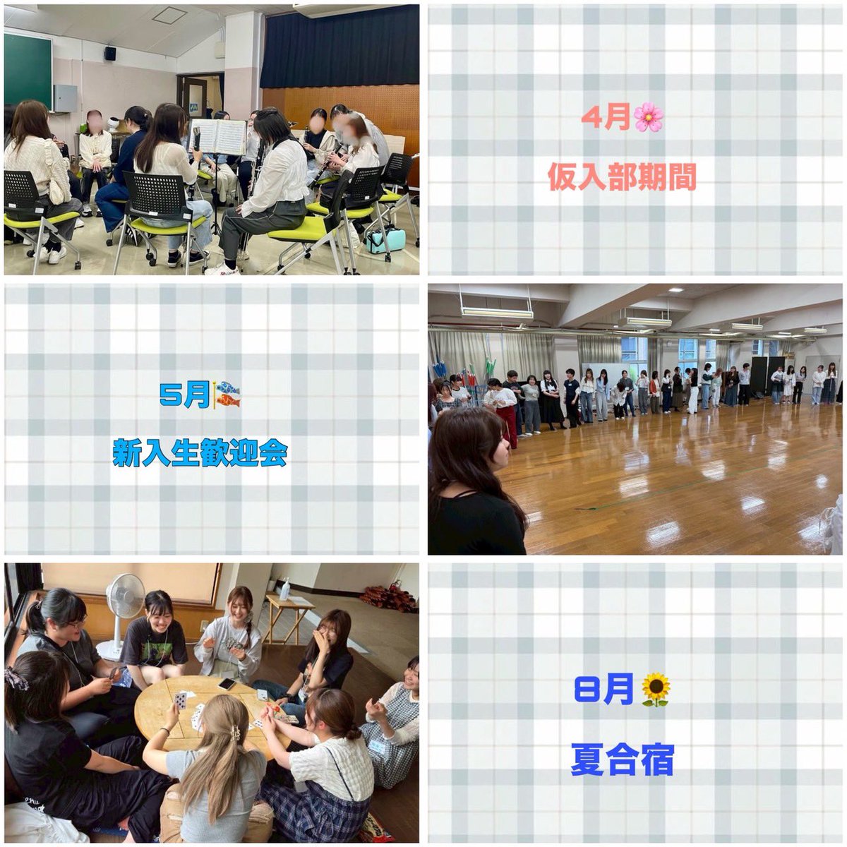 武蔵野大学ウインドアンサンブル tweet media