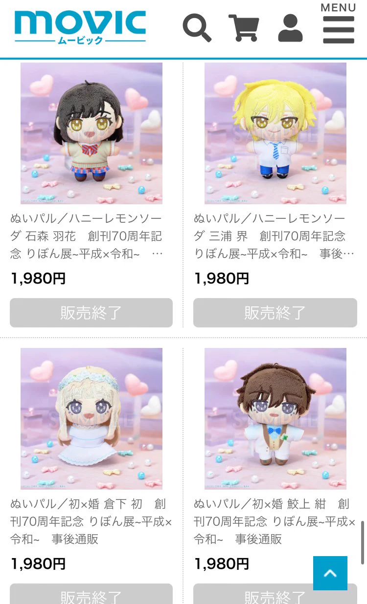 THEキャラ@公式 on X: 