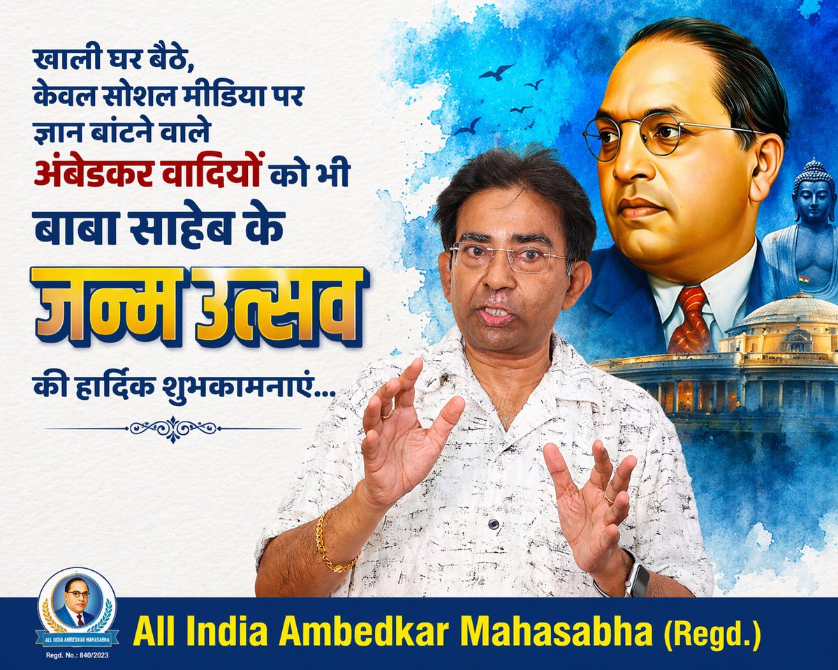 RAKESH BAHADUR, Formerly Attorney, Haryana Govt. tweet media