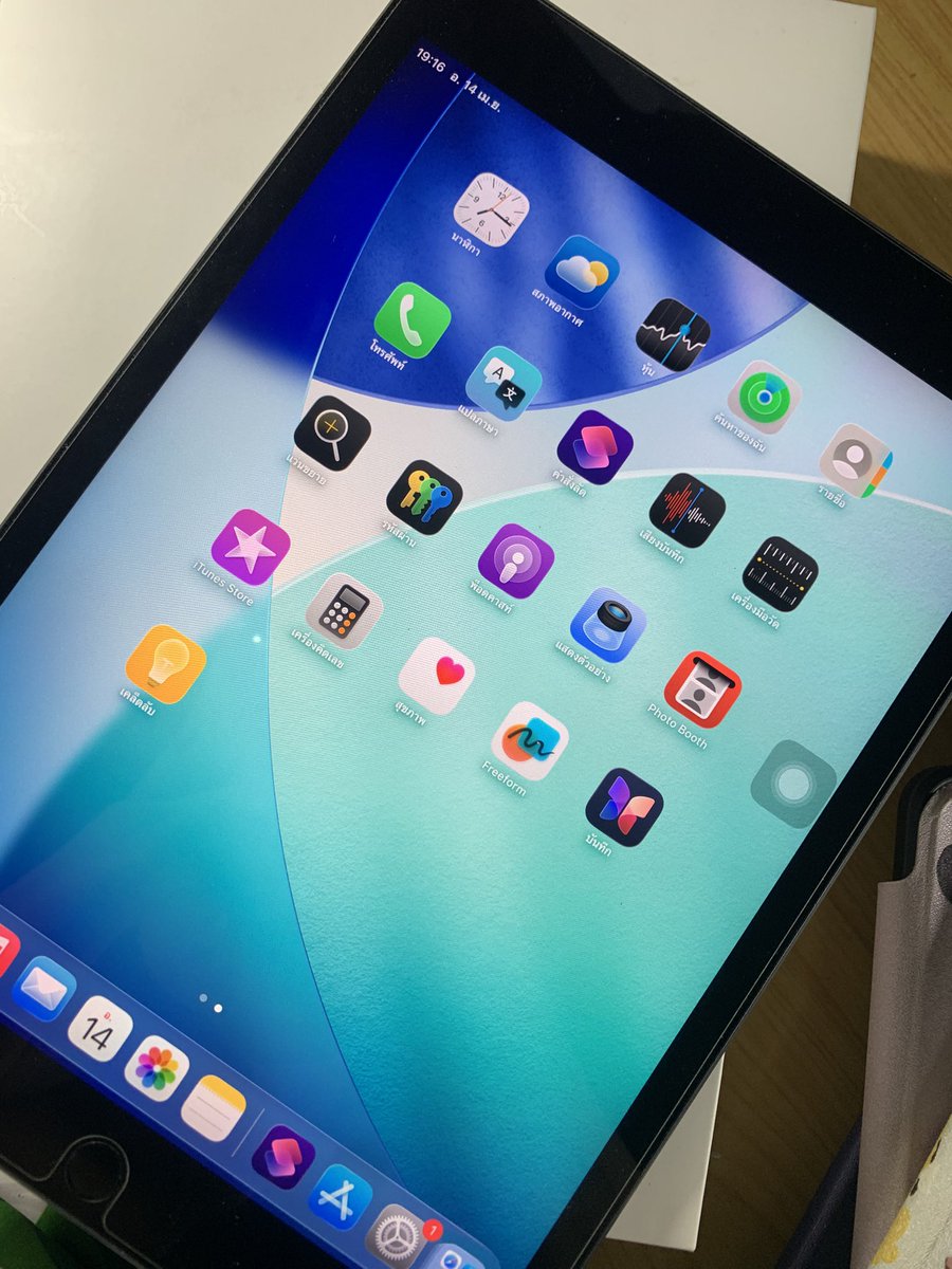 วัตถุวีนไว😾 tweet media