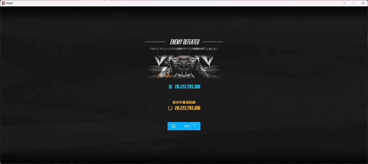 だま。えこ。 tweet media