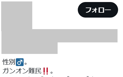 兼業絵描き🖋️サワタリカズマ（Kazuma Sawatari） tweet media
