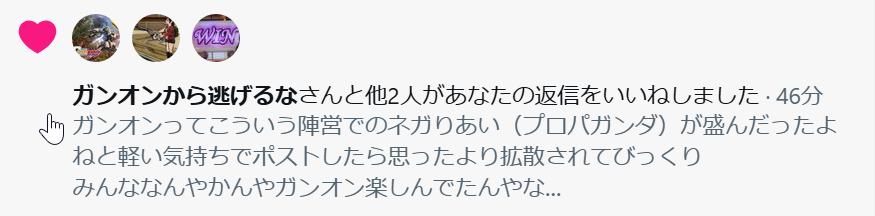 兼業絵描き🖋️サワタリカズマ（Kazuma Sawatari） tweet media