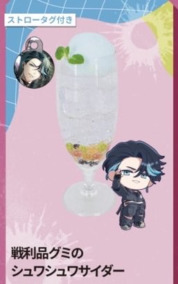 すんちゃ tweet media