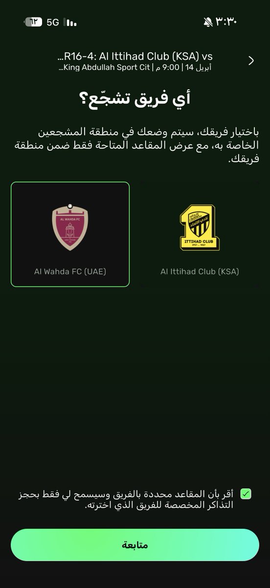 احمد tweet media