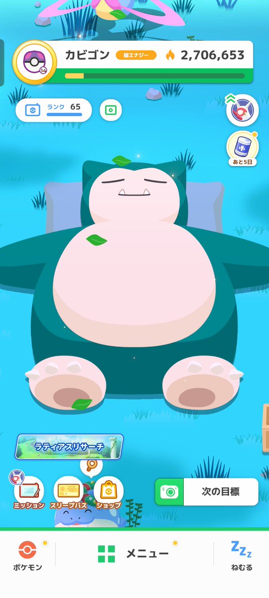 アルユキ tweet media