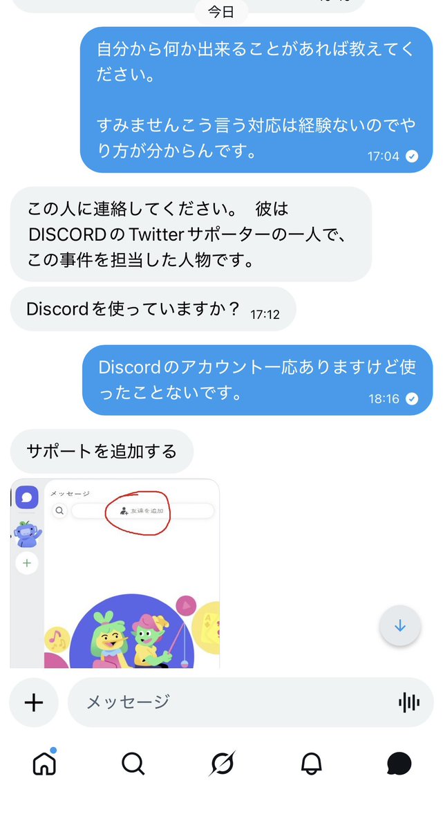 はらぺこりっきー tweet media