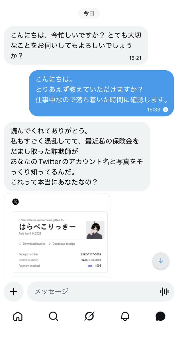 はらぺこりっきー tweet media