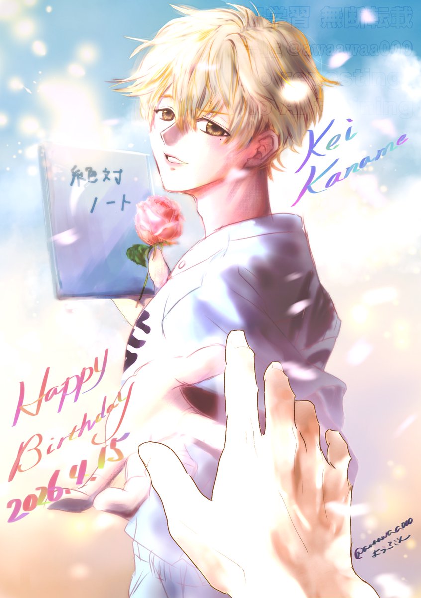 養分　ふわっと原稿中 tweet media