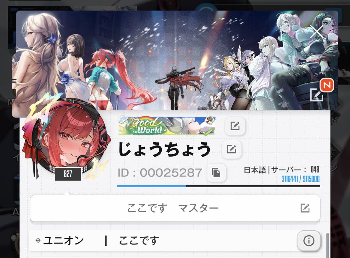 じょうちょう tweet media