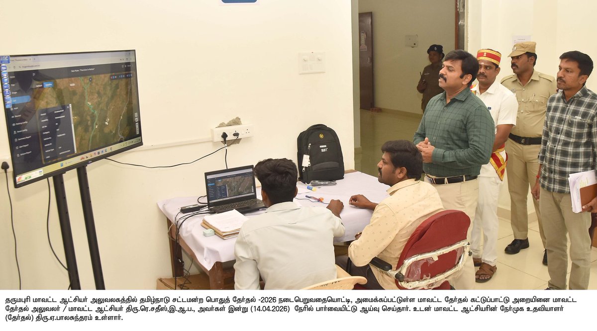 Dharmapuri PRO tweet media