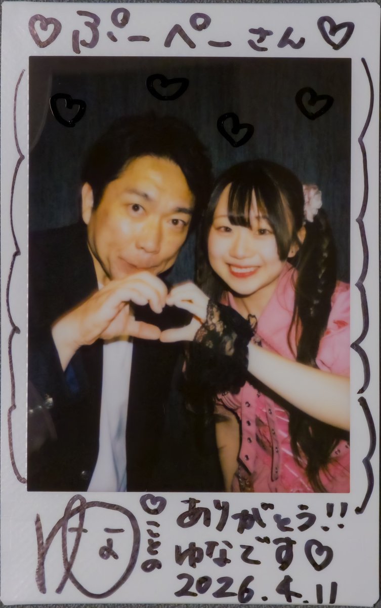 ぷうぺー tweet media