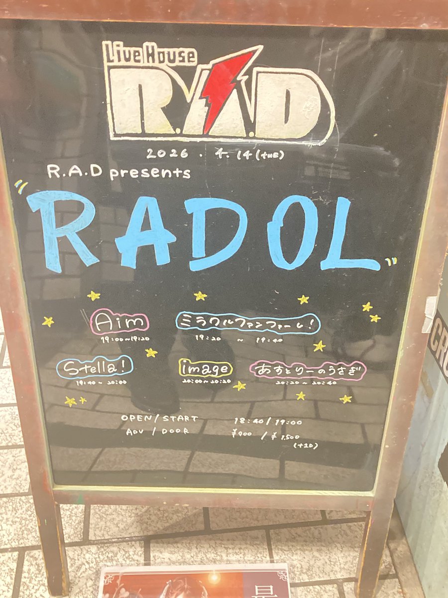 いえろう tweet media