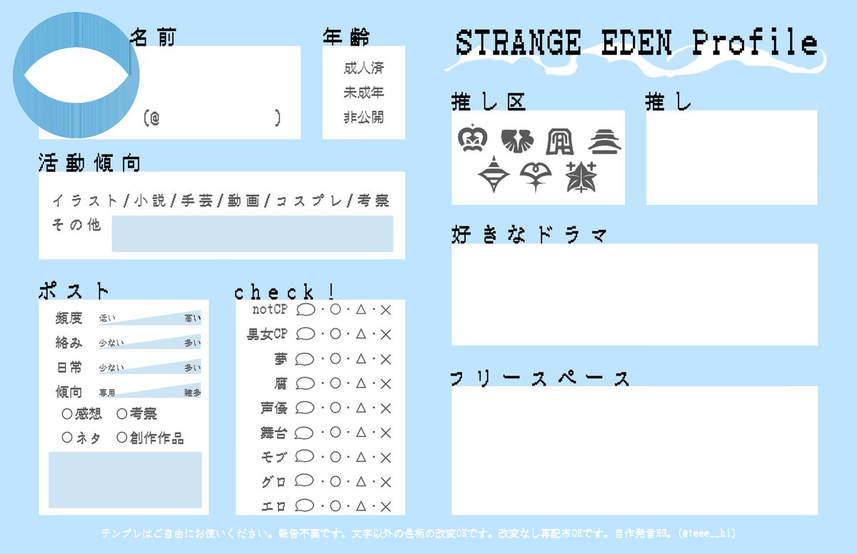 teee__hi's tweet photo. https://t.co/rUzxT1MB3u