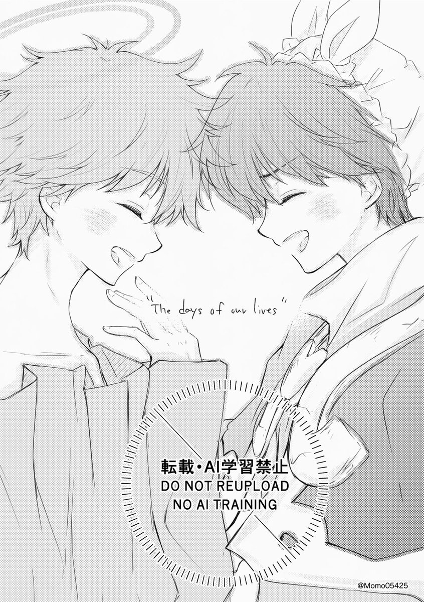 このおまけで描いたラクガキのドドメちゃんはお気に入りだよ。
わたしの汚い字のコメントは全部消した🤭