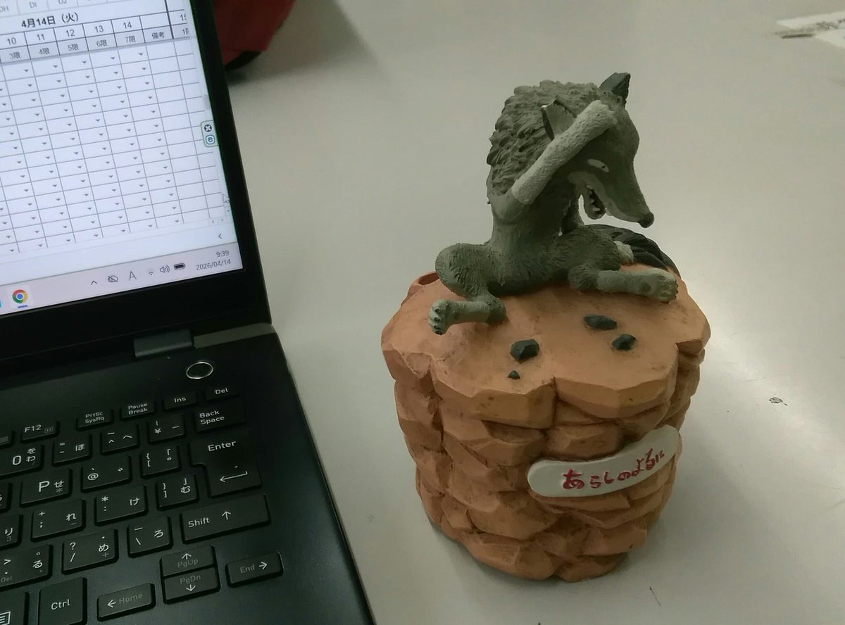 sen92958129's tweet photo. 私の初授業。講師控室に20年前から有る優秀な逸材（古味君・増田君・樋野君・門脇さん・大東さん・頂君等々多数）を輩出したメモリアル年のオブジェ。後輩達も続け！ https://t.co/0nYvAnZxUK