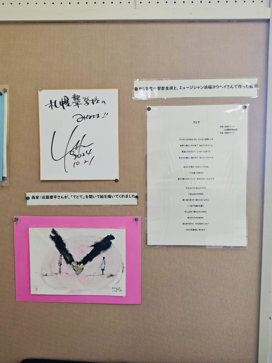 浜端ヨウヘイ tweet media