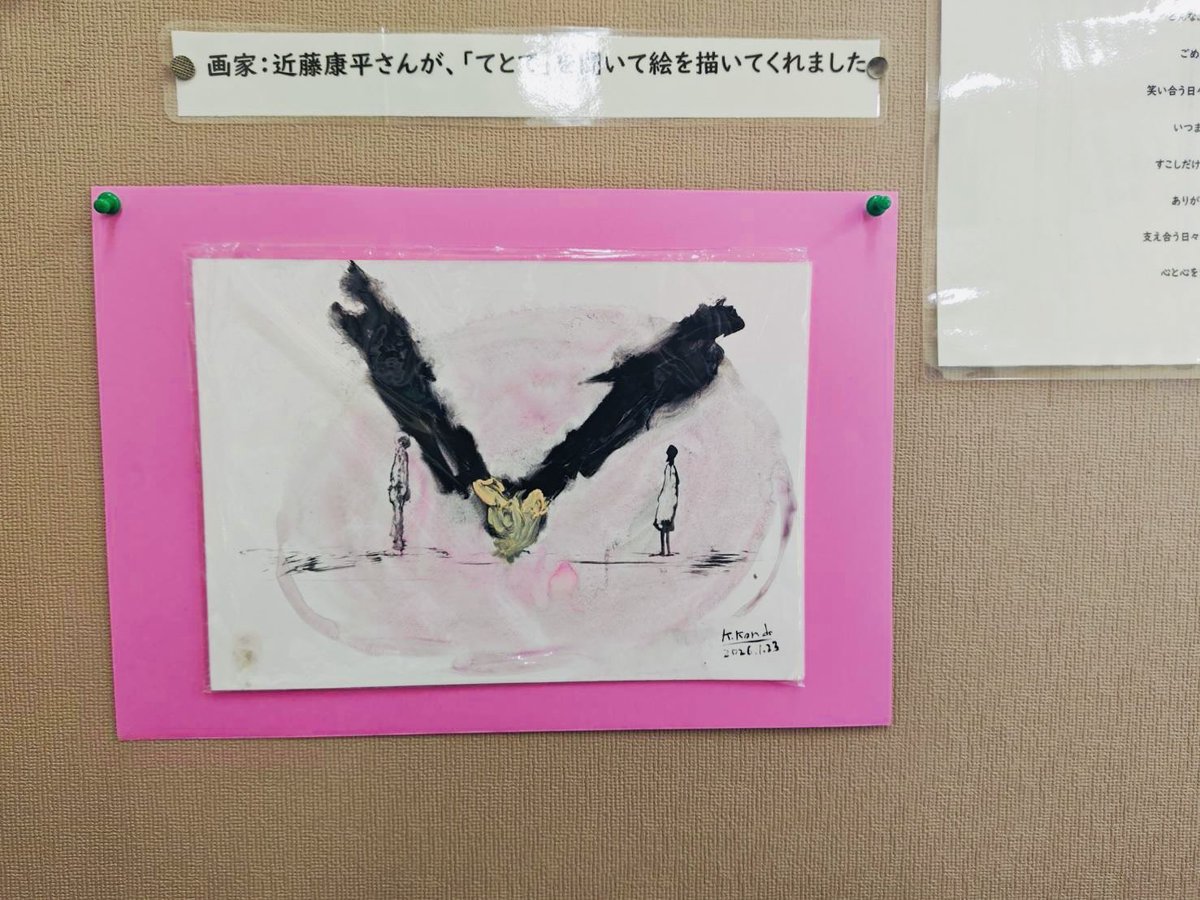 浜端ヨウヘイ tweet media