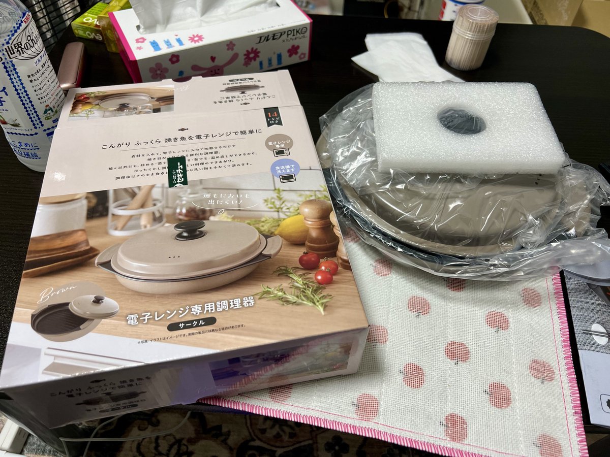 て ん＿＿＿ tweet media