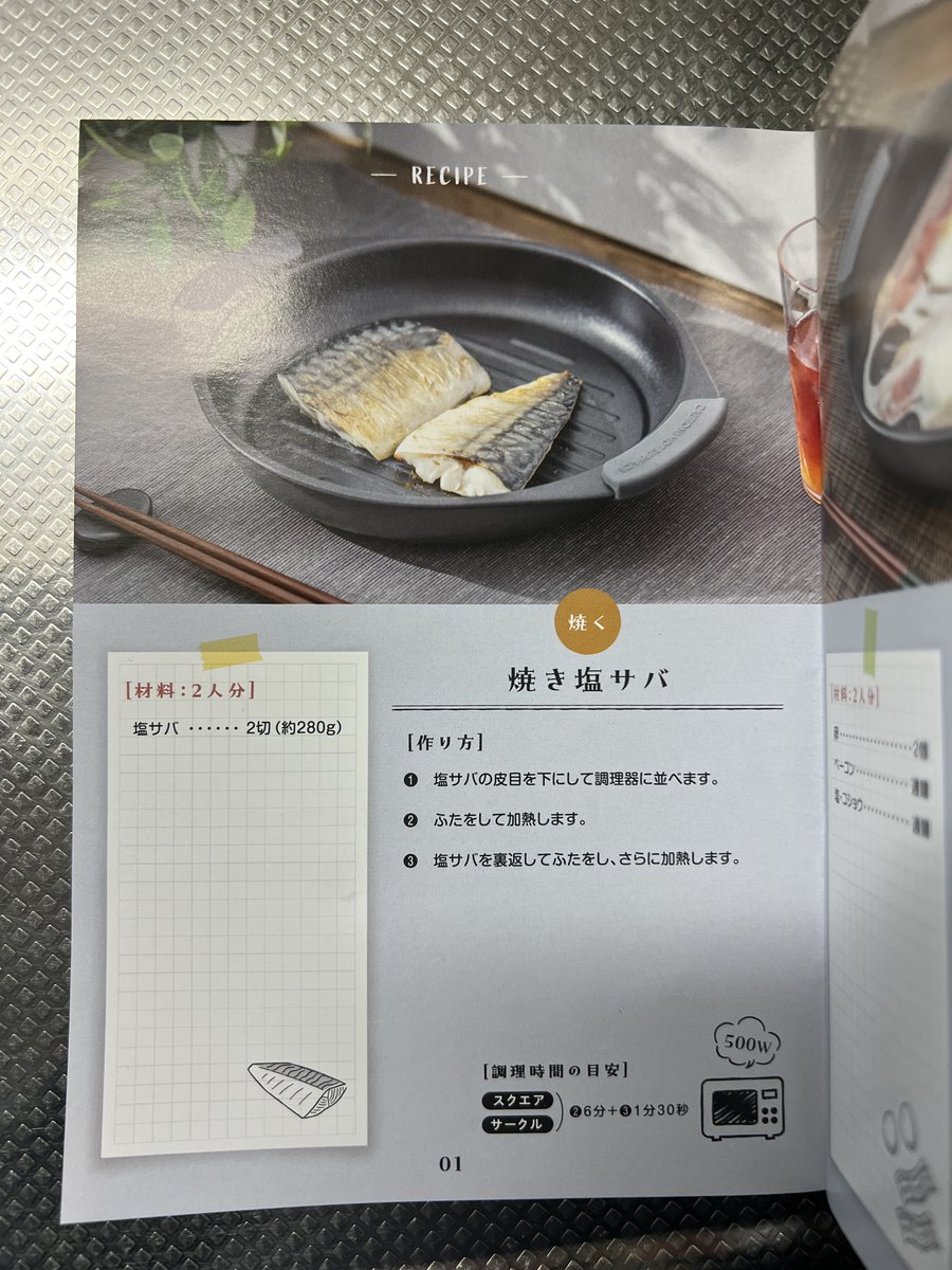 て ん＿＿＿ tweet media