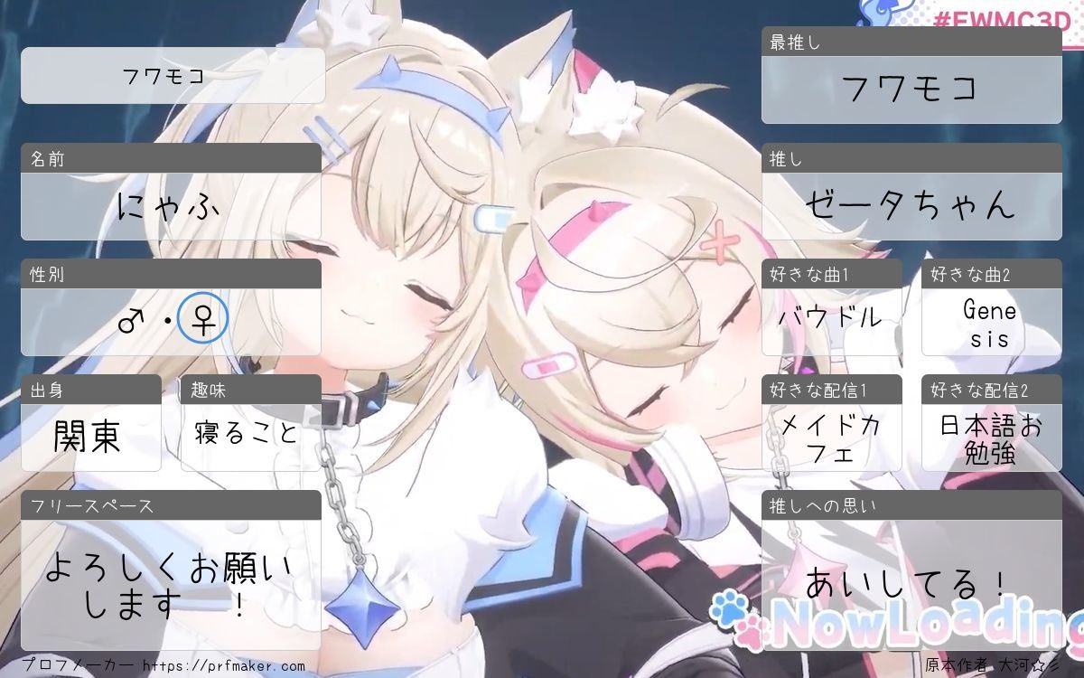 にゃふ🐾🩵🩷 tweet media