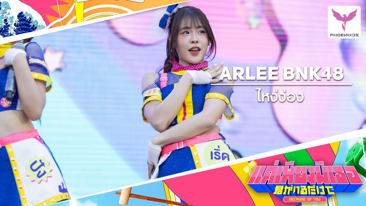 886 - Phoenixcz tweet media