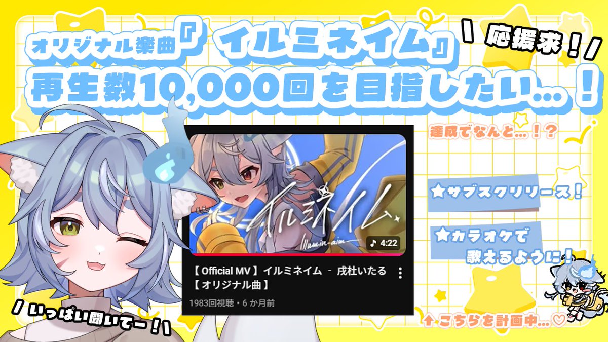 戌杜いたる🐶🩹4/19秋葉原で生歌ライブ🎤🔥 tweet media