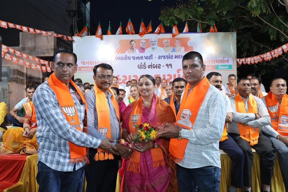 Bhanuben Babariya tweet media