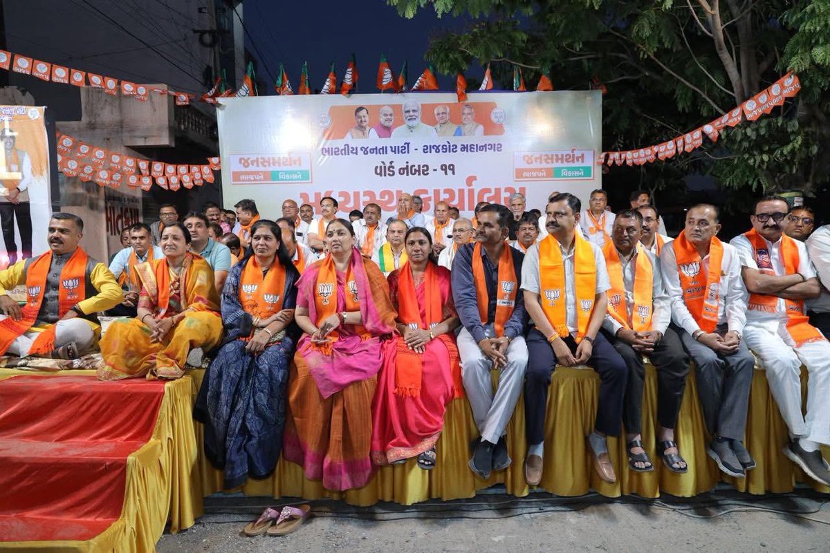 Bhanuben Babariya tweet media