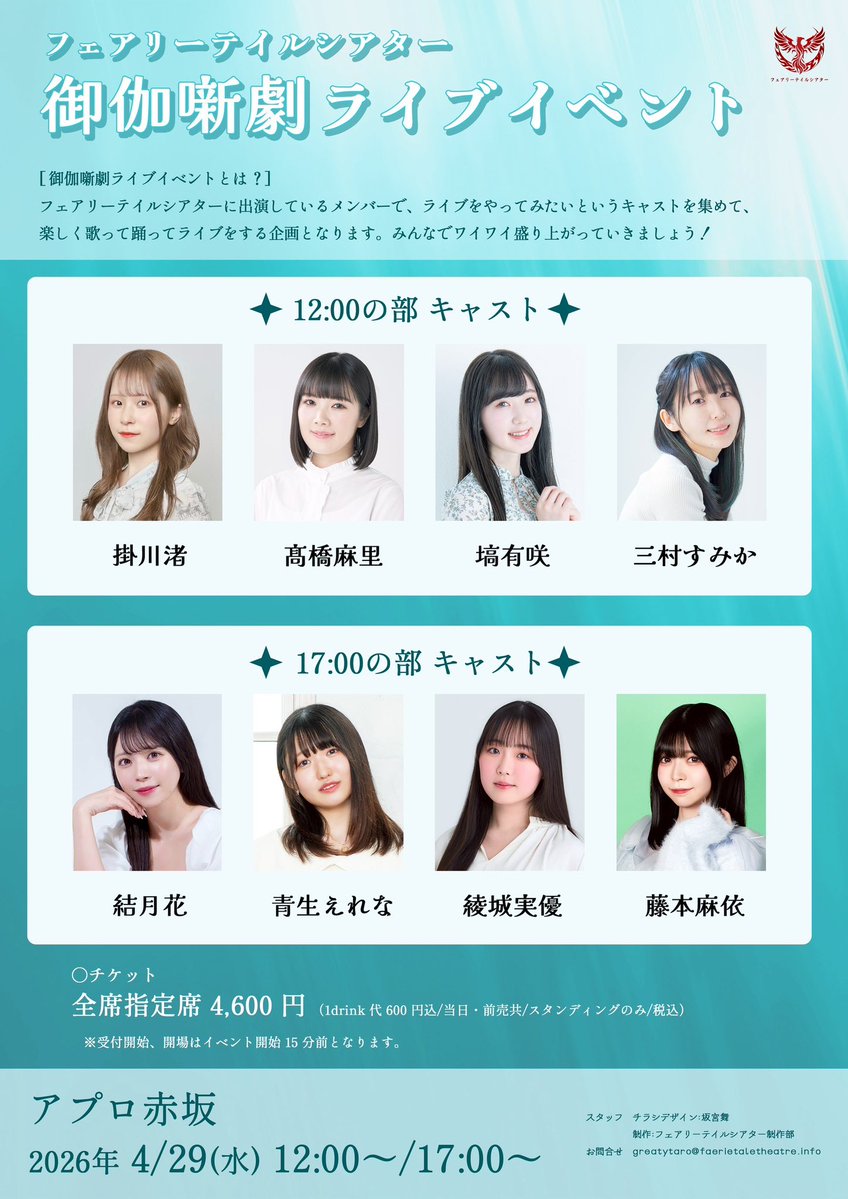 掛川 渚🐰なぎ tweet media