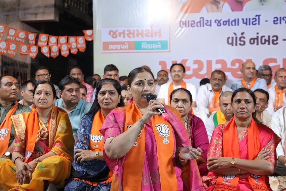 Bhanuben Babariya tweet media