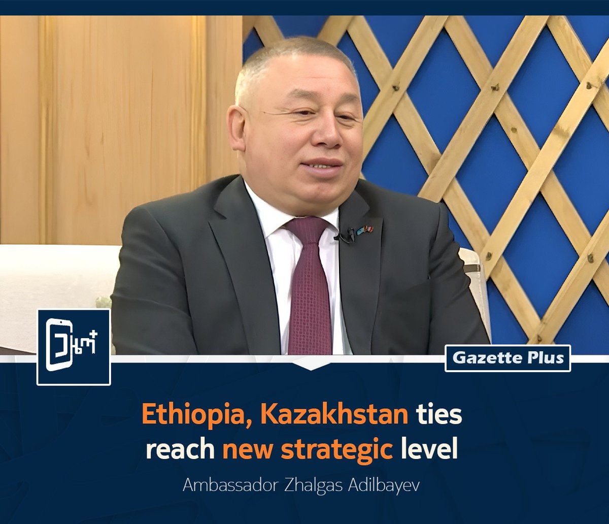 GazettePlusET's tweet image. 🇪🇹&amp;amp;🇰🇿are leveling up! 📈
🇰🇿Ambassador Adilbayev praised PM @AbiyAhmedAli   reform agenda, noting that initiatives like #Digital_Ethiopia2030 and the #GreenLegacy Campaign are driving stronger bilateral cooperation and technological alignment.
web.facebook.com/share/p/1XnmHu…