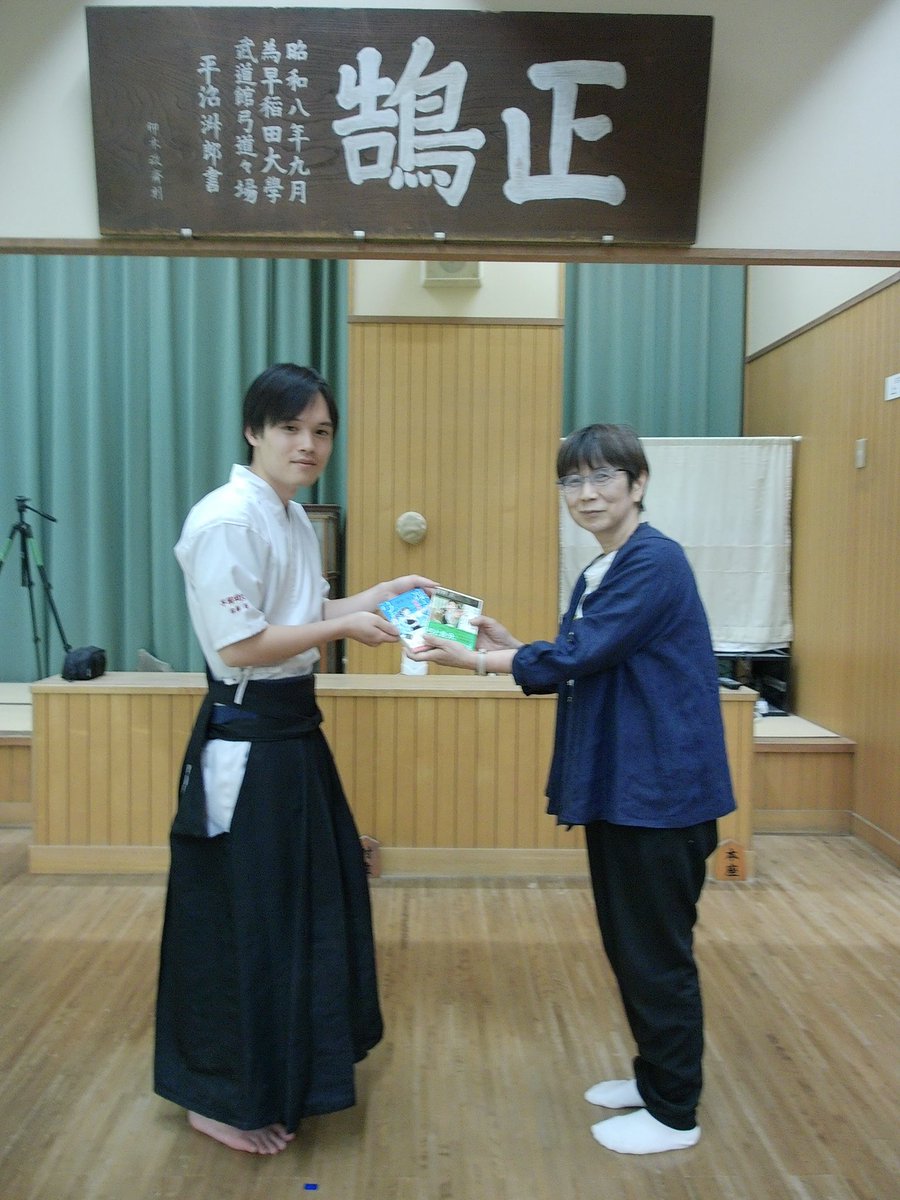 早稲田大学弓道部 tweet media