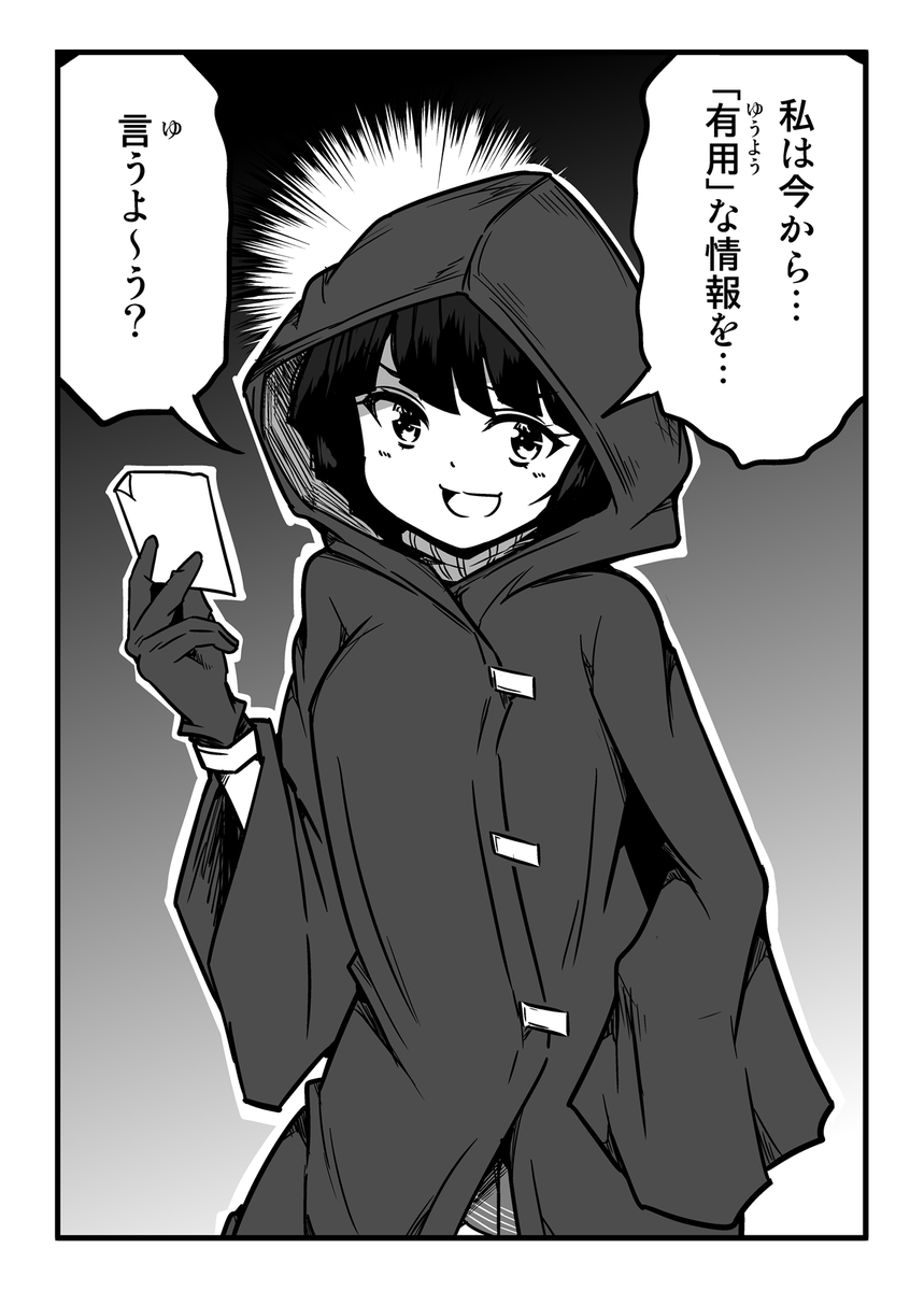 ずんだコロッケ tweet media