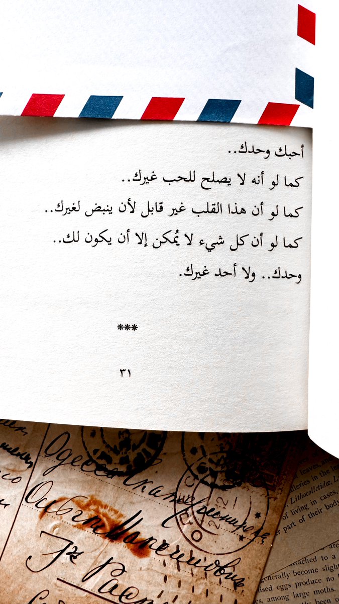 عطر❣️ tweet media