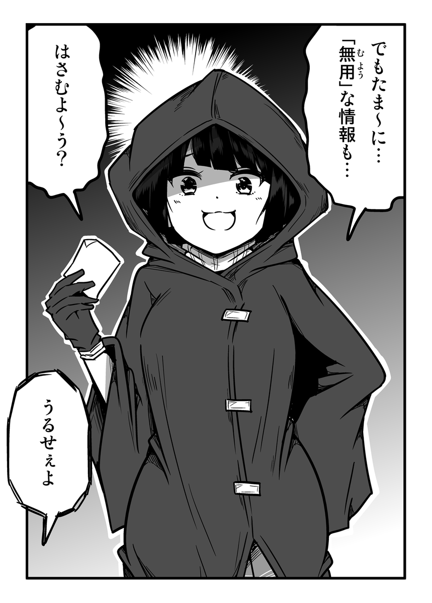 ずんだコロッケ tweet media