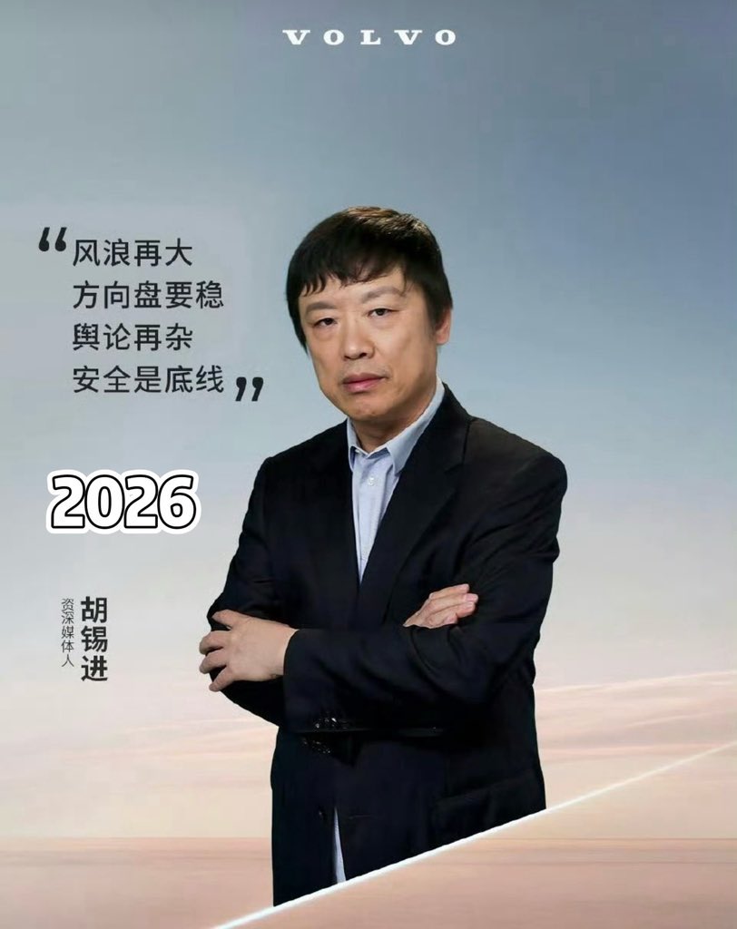 Vivian Wu tweet media