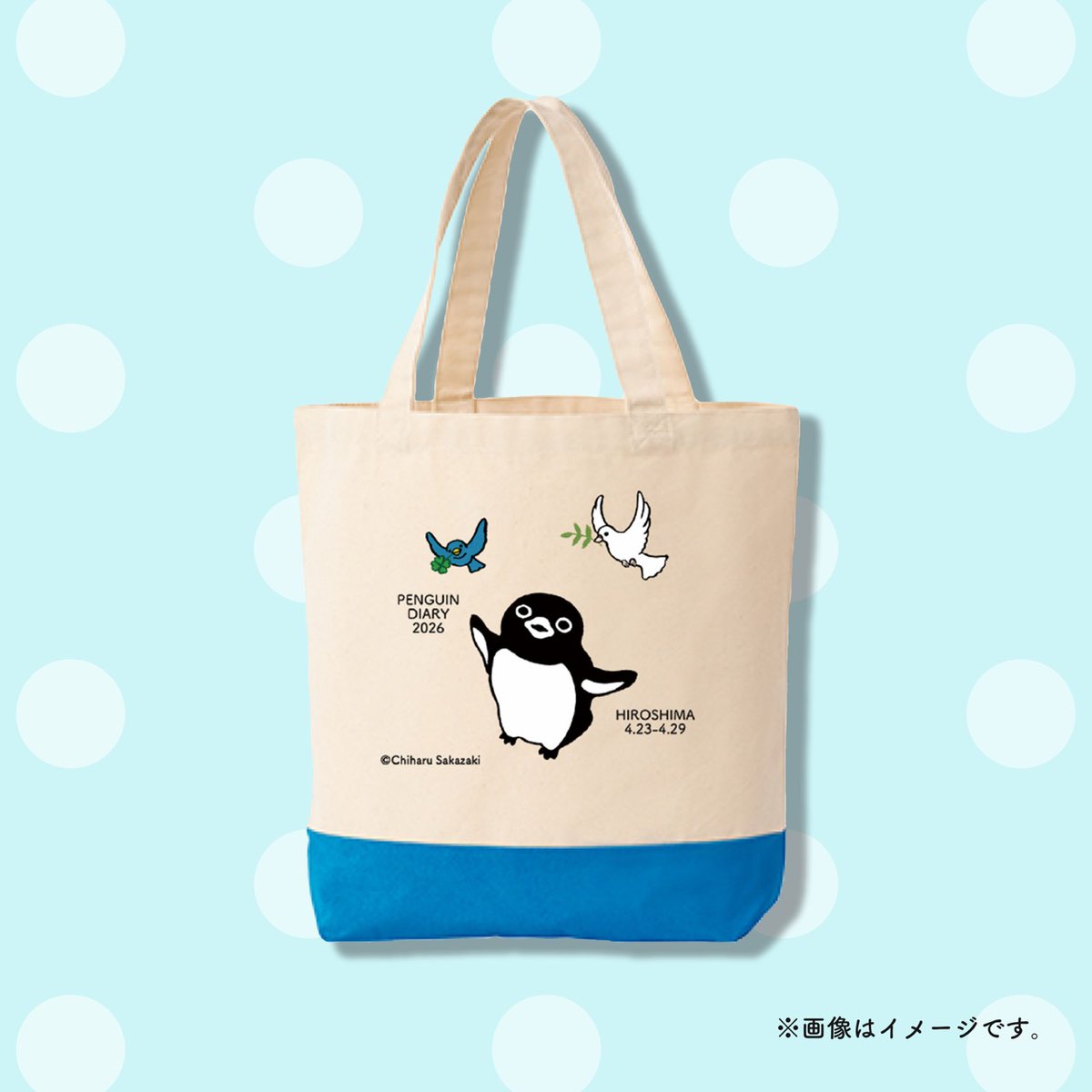 【公式】坂崎千春 版画展『ペンギン絵日記』〈ひろしま編🕊️〉4.23（木）スタート！！🐧 tweet media