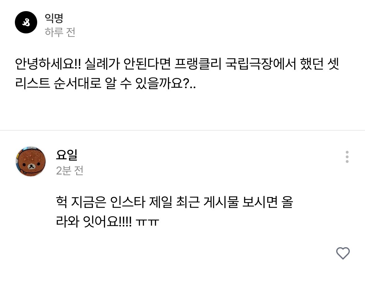 요일 tweet media