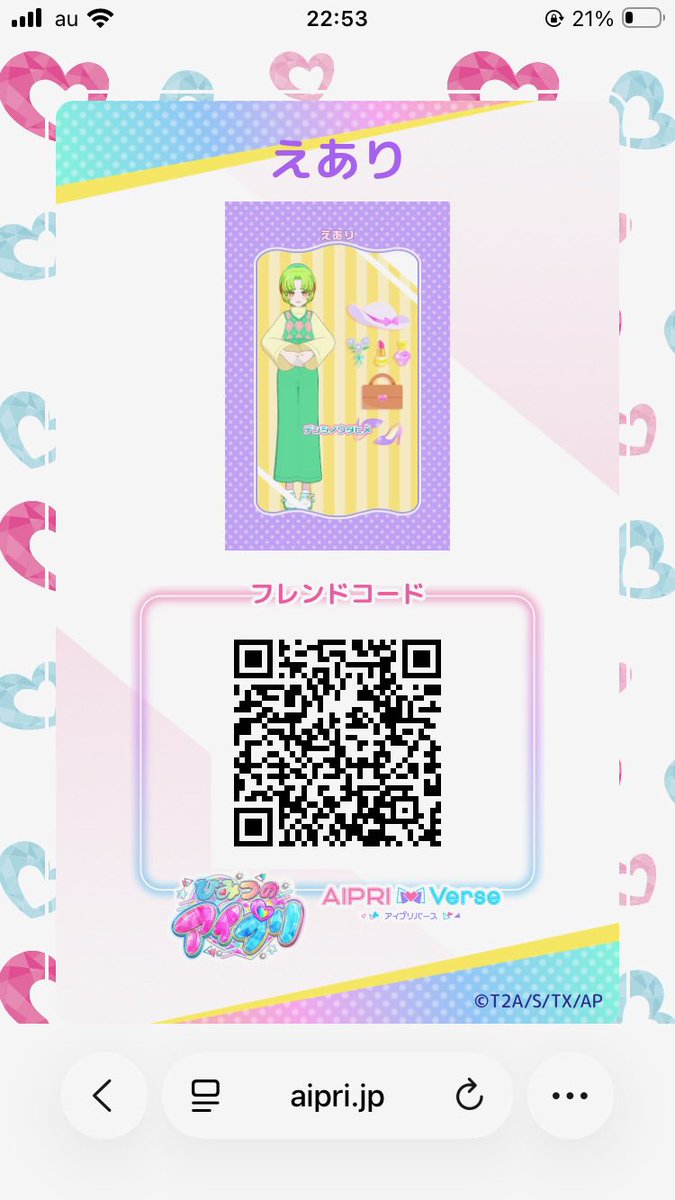 えあり。 tweet media
