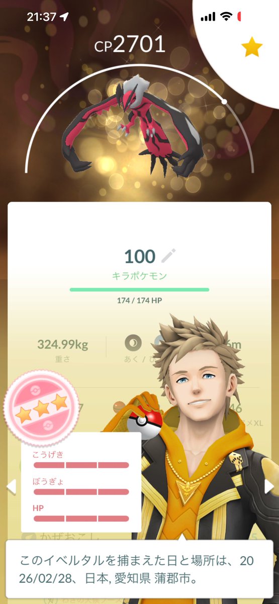 まつたけ tweet media