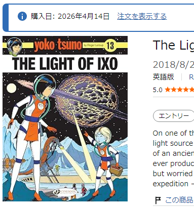 みんちやん tweet media