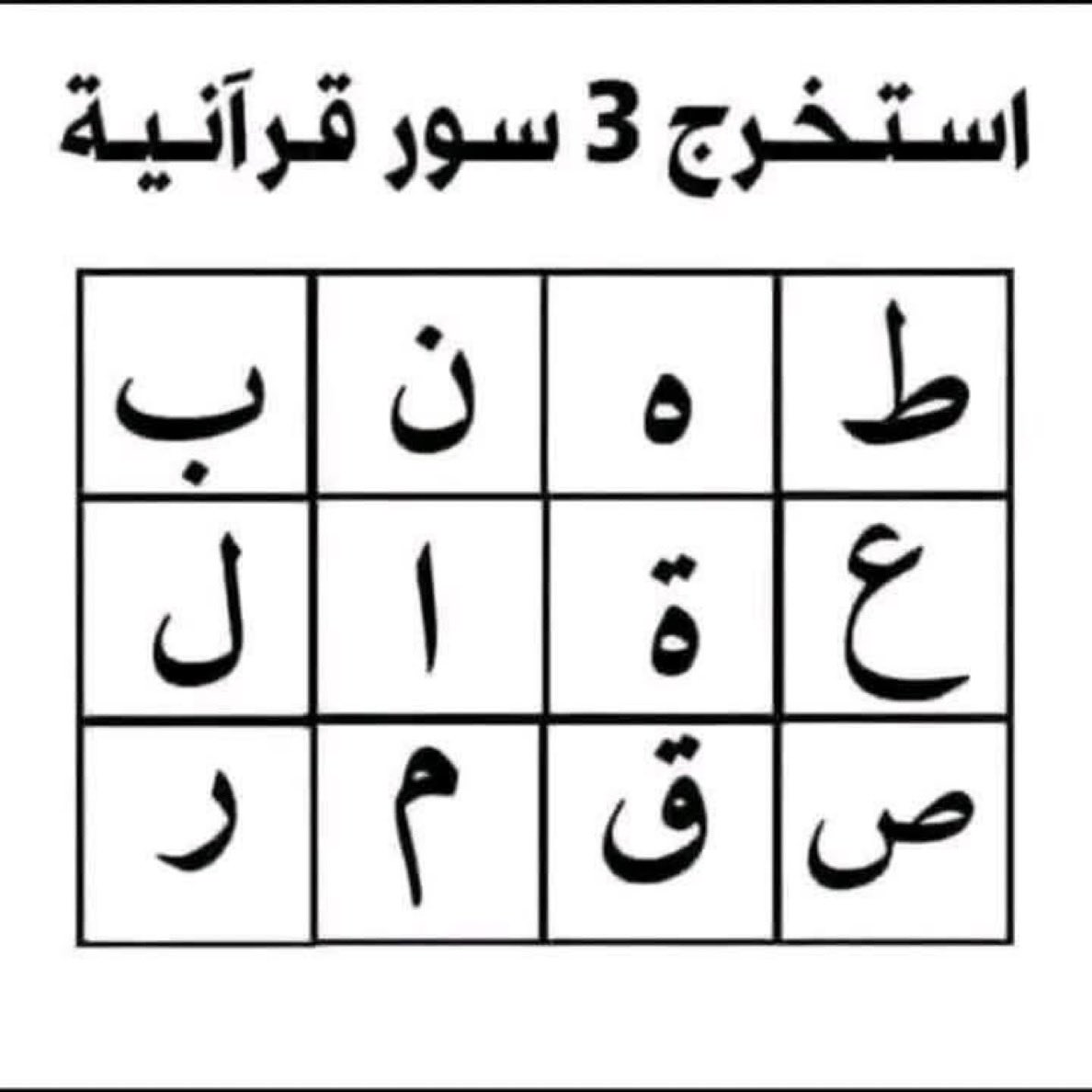 Maryam 🤍 مريم محمدى tweet media