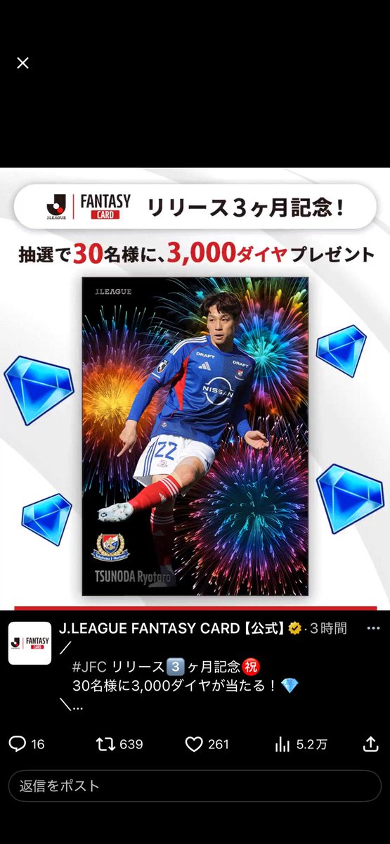 久遠あき tweet media