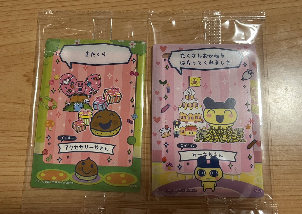 Pʏᴏɴ ₍ᐢ..ᐢ₎ *॰ tweet media